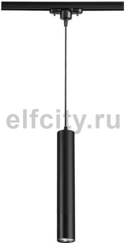 Трековый светильник Novotech Pipe 370401