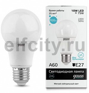 Лампа Elementary LED A60 E27 10W 4100K 1/40