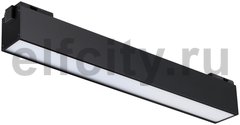 Трековый светодиодный светильник Novotech Kit 358517
