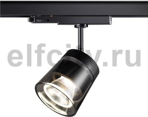 Трековый светодиодный светильник Novotech Artik 358650