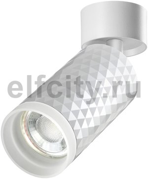 Спот Novotech Brill 370846