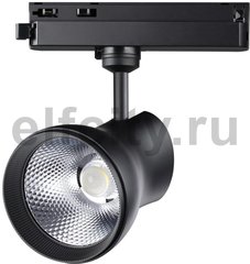 Трековый светодиодный светильник Novotech Pirum 358439