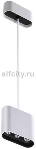 Подвесной светодиодный светильник Novotech Bella 357950