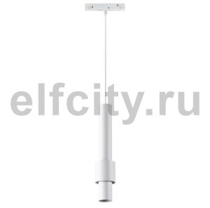 Трековый светодиодный светильник Novotech Flum 358552