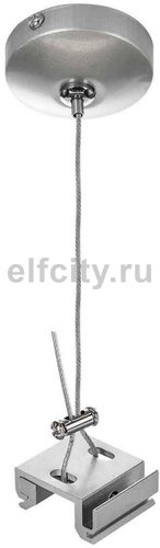 Подвес Lightstar Barra 504179