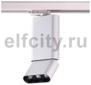 Трековый светодиодный светильник Novotech Bella 357954