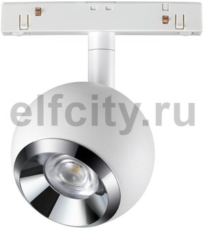 Трековый светодиодный светильник Novotech Flum 358394