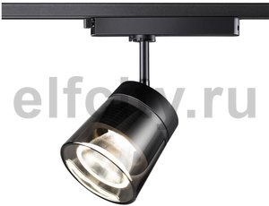 Трековый светодиодный светильник Novotech Artik 358649