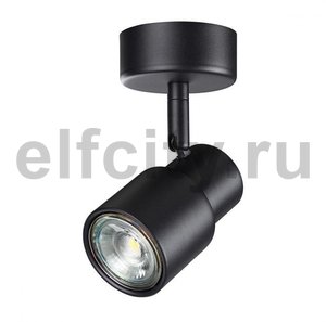 Спот Novotech Molo 370922