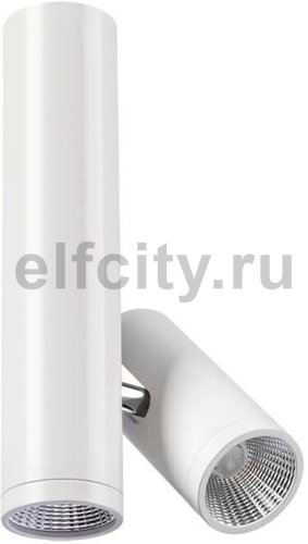 Светодиодный спот Novotech Tubo 357466