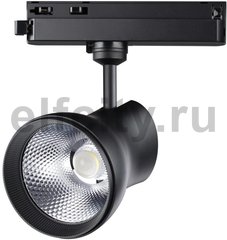 Трековый светодиодный светильник Novotech Pirum 358437