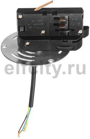 Адаптер для шинопровода Lightstar Asta 594061