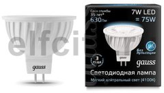 Лампа LED MR16 GU5.3 7W 4100K 1/10/100