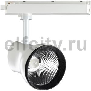 Трековый светодиодный светильник Novotech Pirum 358438