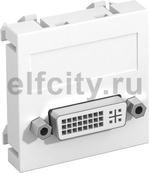 Мультимедийная рамка DVI Modul45 (белый)
