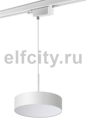 Трековый светодиодный светильник Novotech Prometa 358770