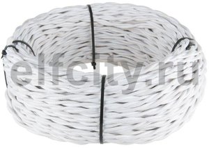 Ретро кабель 2х2.5 плетеный, в двойной ПВХ изоляции с пламегасительным наполнителем, покрыт антигорючими нитеевыми волокнами, в упаковке 50м, белый