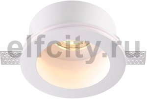 Встраиваемый под покраску светильник Novotech Yeso 370470