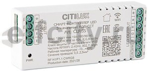 Смарт-контроллер Citilux CLR6S Strip Controller