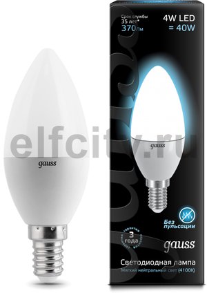 Лампа Gauss LED Candle 4W E14 4100K 1/10/50