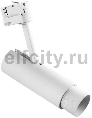 Трековый светодиодный светильник Lightstar Fuoco Led 215436