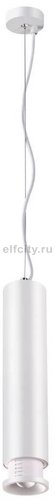 Подвесной светодиодный светильник Novotech Eddy 357974