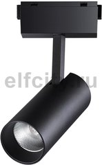 Трековый светодиодный светильник Novotech Kit 358527