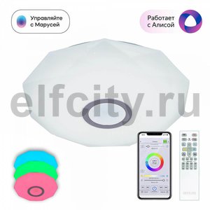 Потолочный светодиодный светильник Citilux Диамант Смарт RGB CL713A30G