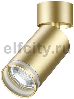 Спот Novotech Ular 370886