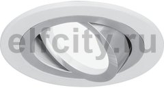 Точечный светильник Aluminium Round, белый/хром
