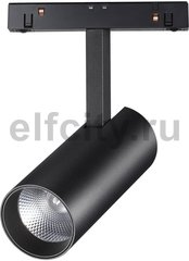 Трековый светодиодный светильник Novotech Flum 358422