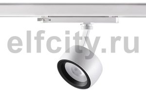Трековый светодиодный светильник Novotech Helix 358172