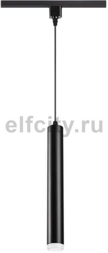 Трековый светодиодный светильник Novotech Modo 357891