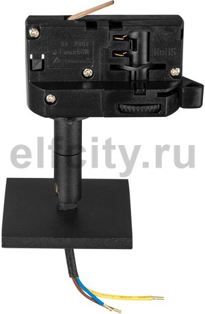 Адаптер для шинопровода Lightstar Asta 594257