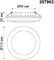 Встраиваемый светодиодный светильник Novotech Klar 357963