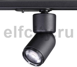Трековый светодиодный светильник Novotech Fino 358292