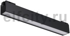 Трековый светодиодный светильник Novotech Kit 358520