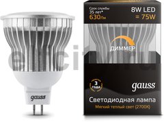 Лампа Gauss LED MR16 GU5.3-dim 8W SMD AC220-240V 2700K диммируемая