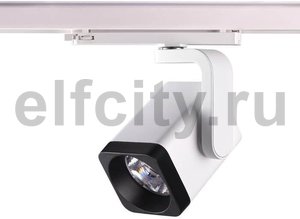 Трековый светодиодный светильник Novotech Helix 358176