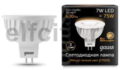 Лампа LED MR16 GU5.3 7W 2700K 1/10/100