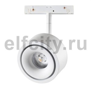 Трековый светодиодный светильник Novotech Flum 358548