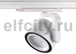 Трековый светодиодный светильник Novotech Helix 358175