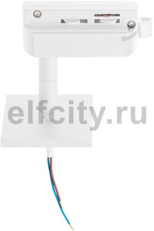 Адаптер для шинопровода Lightstar Asta 592286