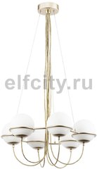 Подвесная люстра Lightstar Globo 803263