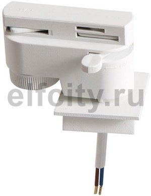 Адаптер для шинопровода Lightstar Asta 592026