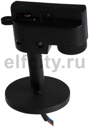 Адаптер для шинопровода Lightstar Asta 592057