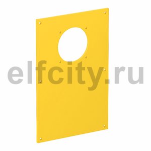 Накладка блока питания VH для монтажа устройств 166x105 мм (желтый)