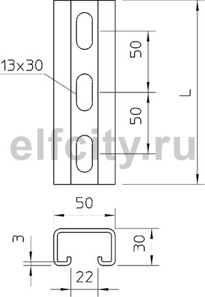 Монтажная рейка 300x50x30