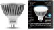 Лампа Gauss LED MR16 GU5.3 5W SMD AC220-240V 4100K FROST 1/10/100