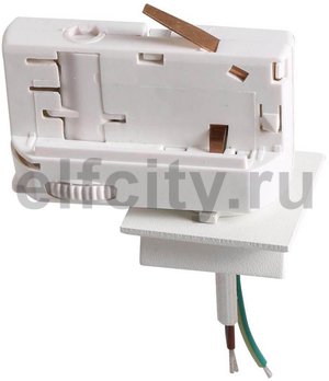 Адаптер для трехфазного шинопровода Lightstar Asta 594026